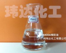 優(yōu)質(zhì)低粘橡膠油