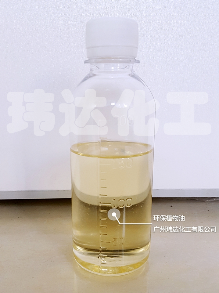 優(yōu)質(zhì)植物油