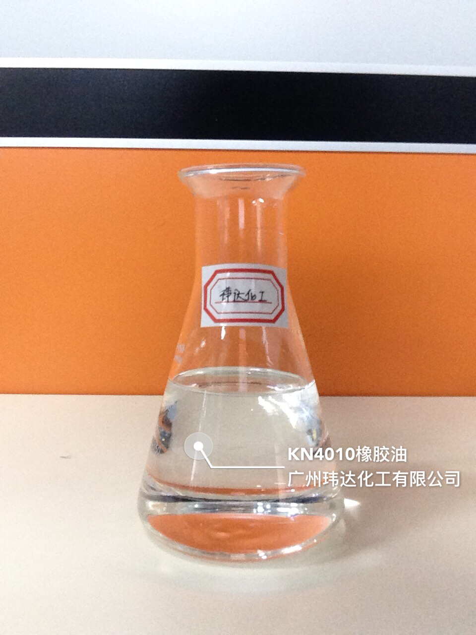 優(yōu)質高粘橡膠油